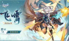 星铁最新爆料角色时机,神秘时机引发玩家热议，实力与背景成焦点